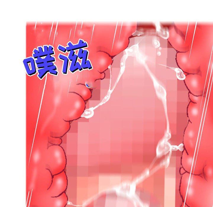 上司的尾巴摸不得第9話