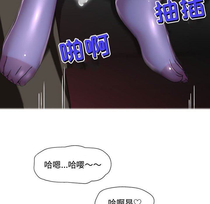 上司的尾巴摸不得第9话