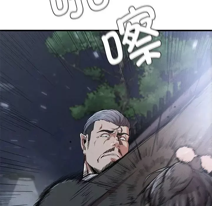 复仇第13話