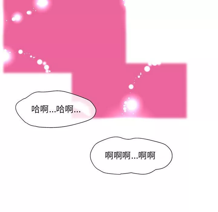 上司的尾巴摸不得第9話