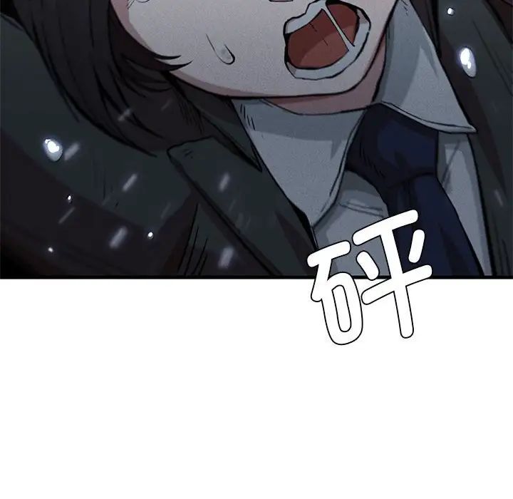 复仇第13話