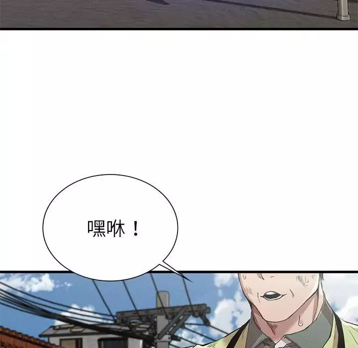复仇第13話