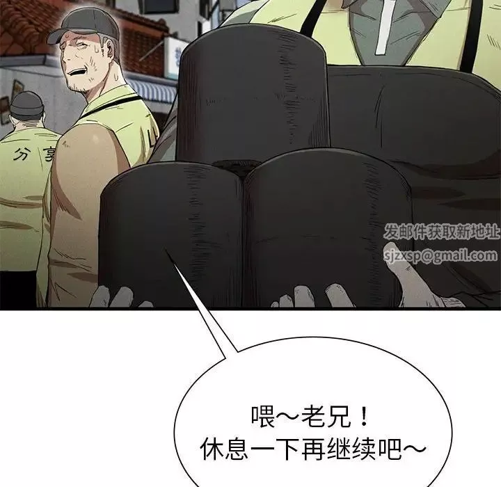 复仇第13話