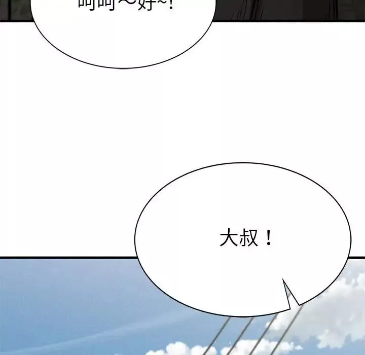 复仇第13話
