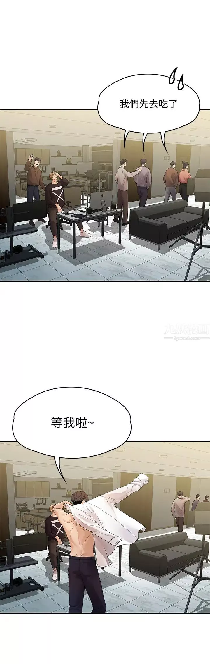 我們的非常關係第49話-不照劇本走的親密接觸