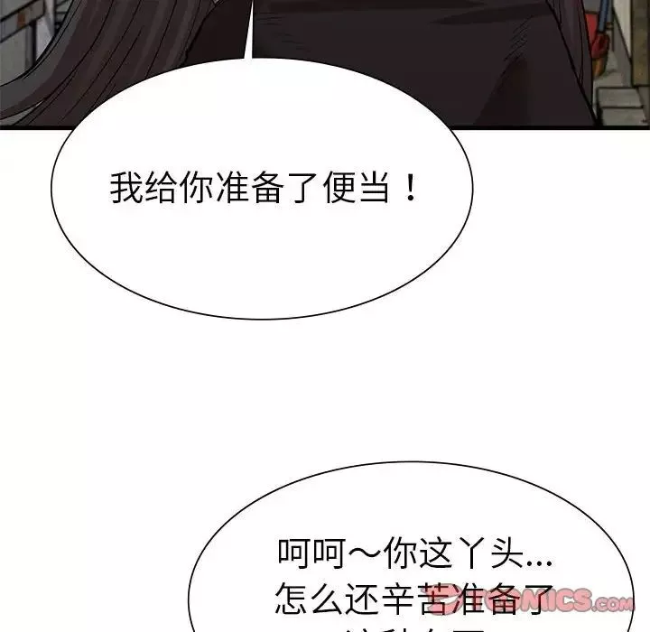 复仇第13話