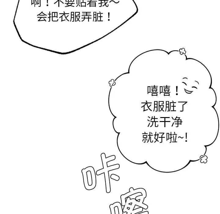 复仇第13話