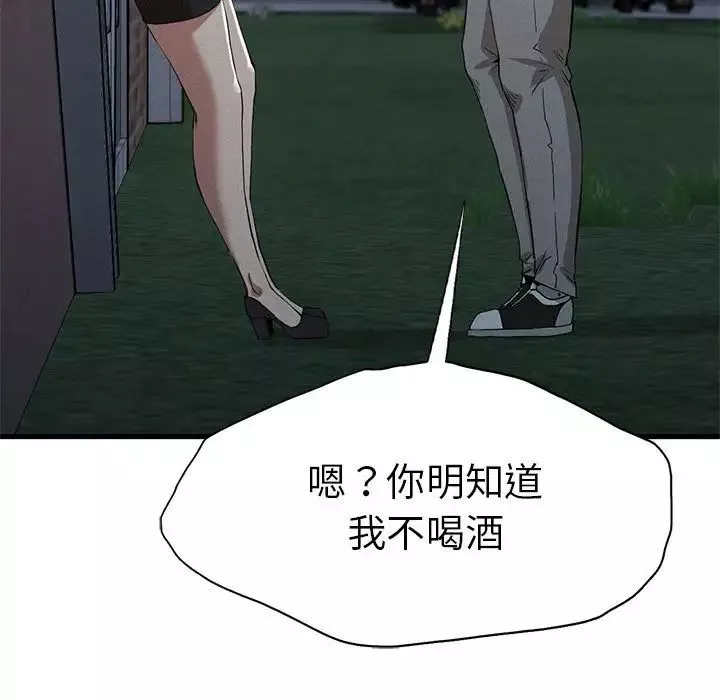 复仇第13話