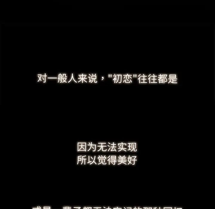 我的女王第1话