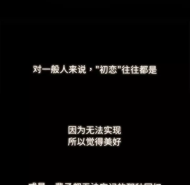 我的女王第1話