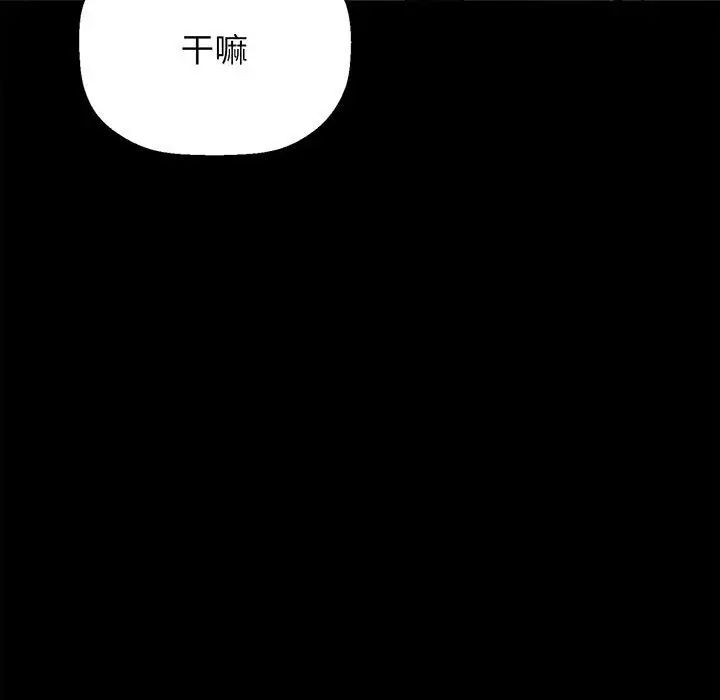 我的女王第1话