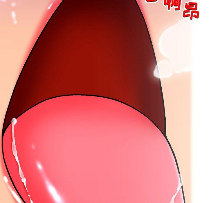上司的尾巴摸不得第10话
