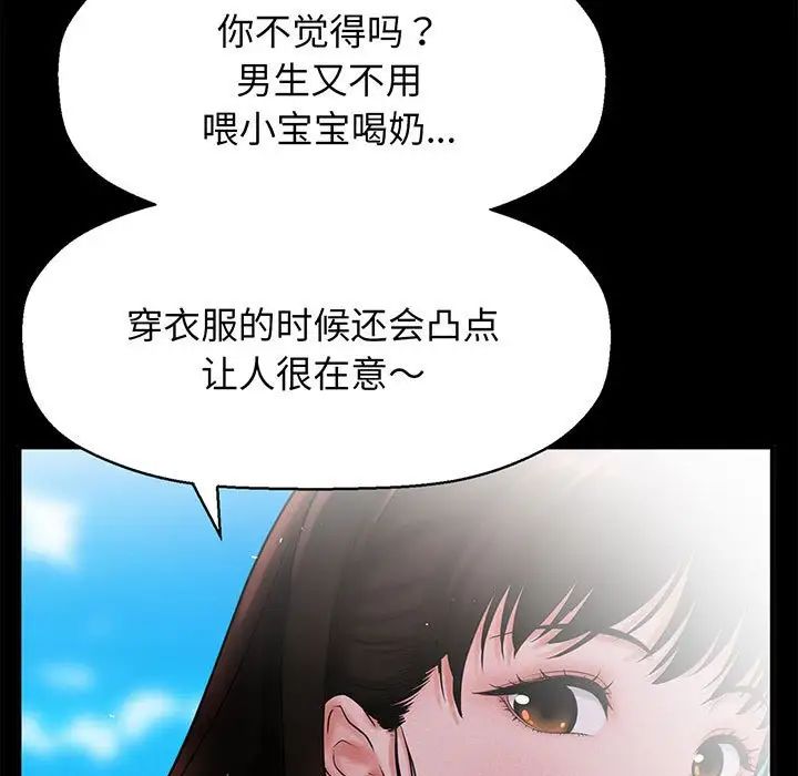 我的女王第1话
