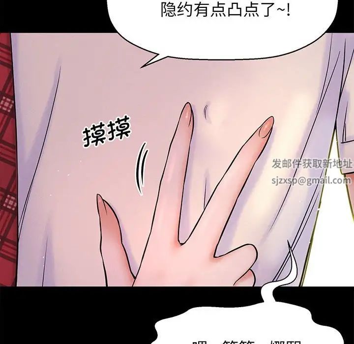 我的女王第1话