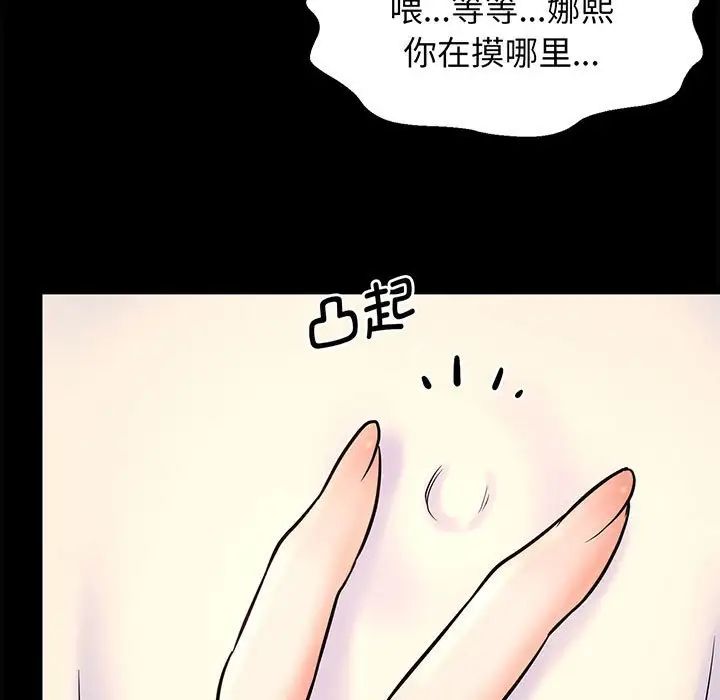我的女王第1话