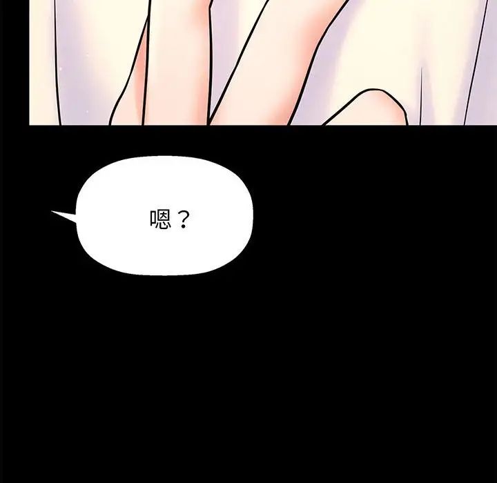 我的女王第1话