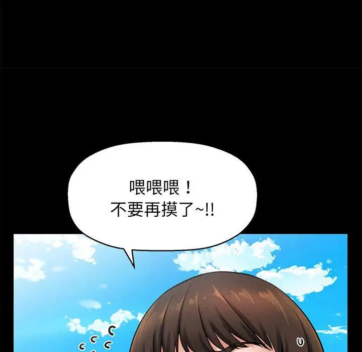 我的女王第1话