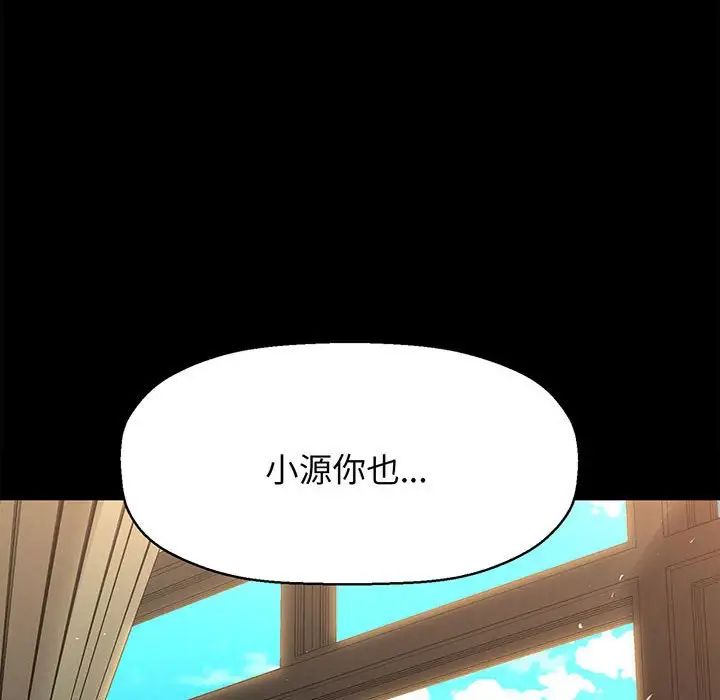 我的女王第1话