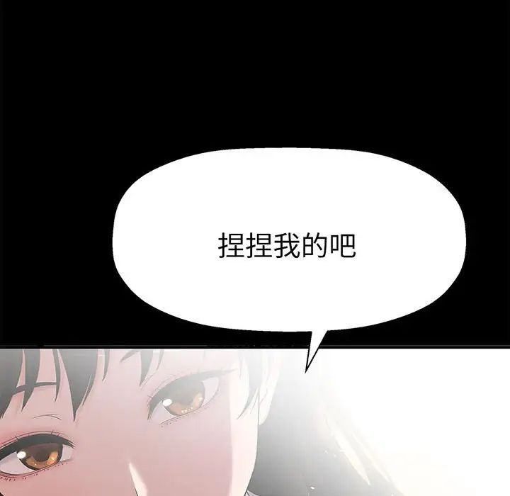 我的女王第1话