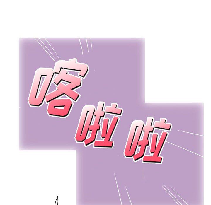 上司的尾巴摸不得第10话