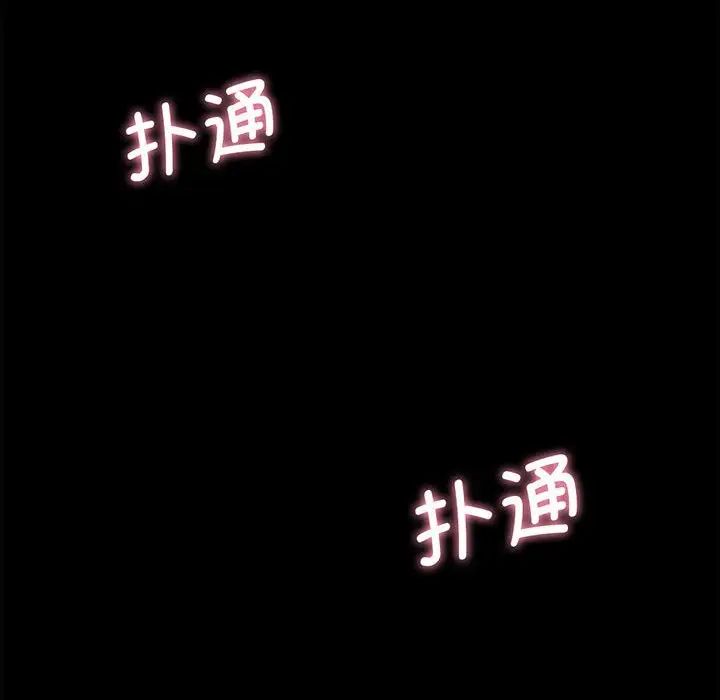 我的女王第1話