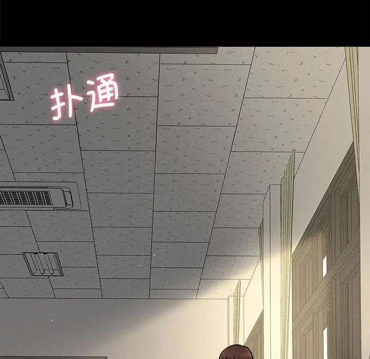 我的女王第1話