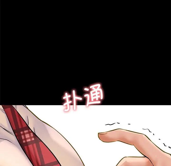 我的女王第1话