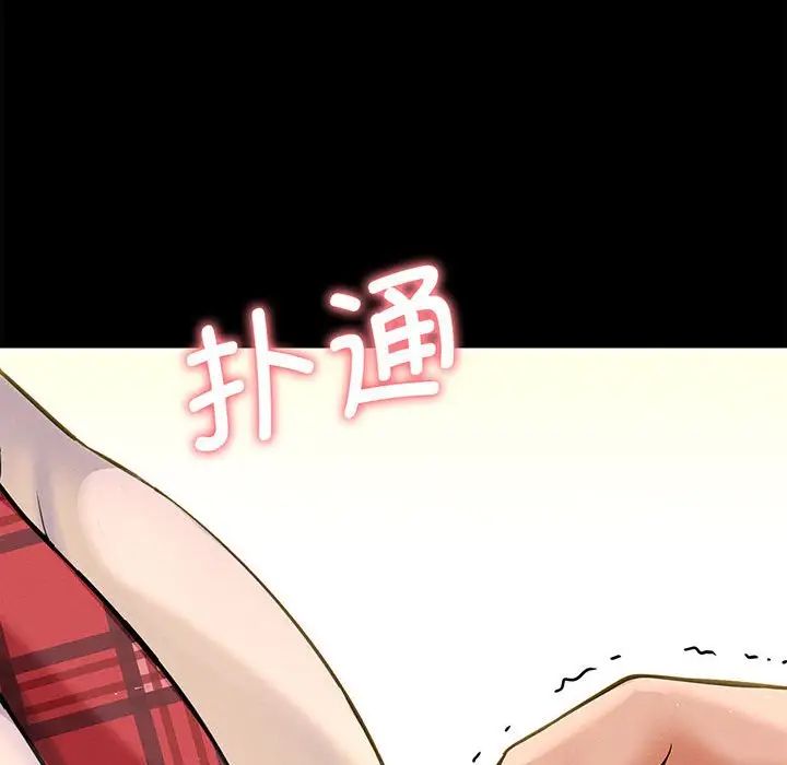 我的女王第1話