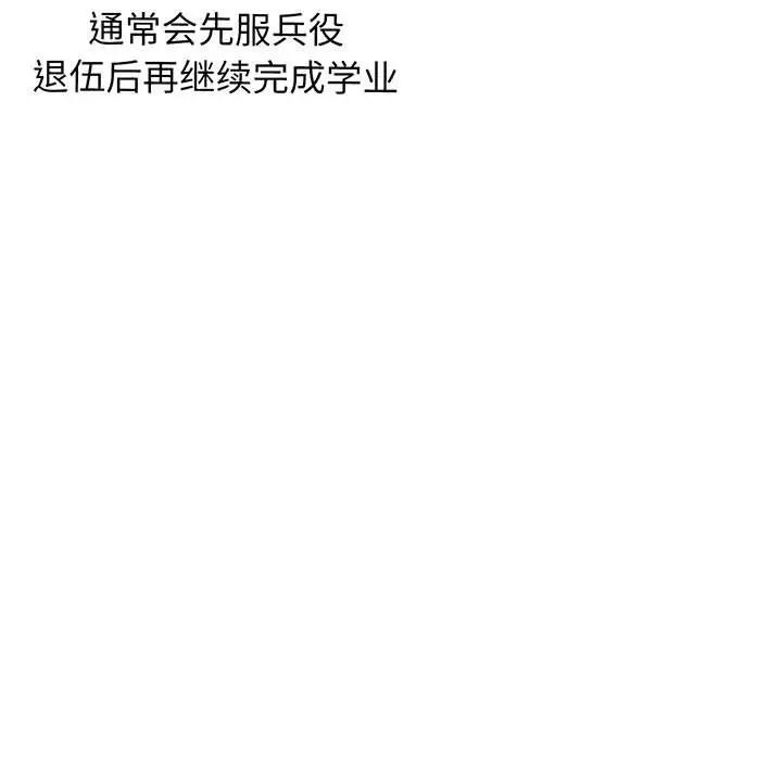 我的女王第1话