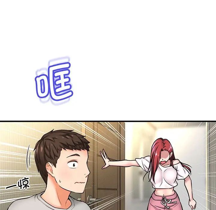 我的女王第1话