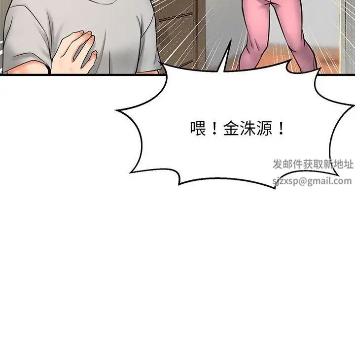 我的女王第1话