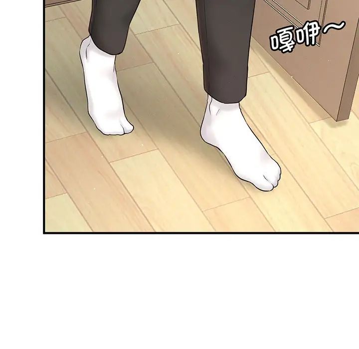 我的女王第1话