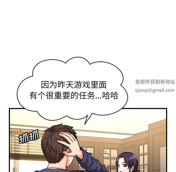 我的女王第1话