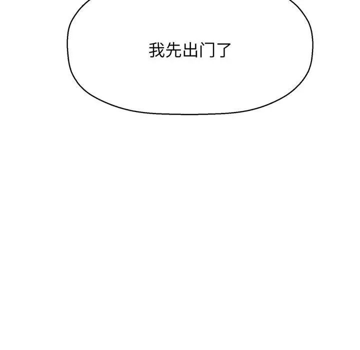 我的女王第1话