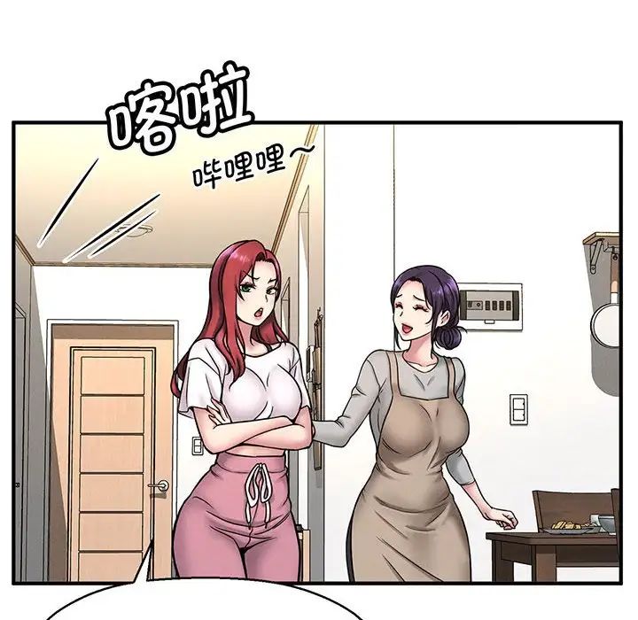 我的女王第1话