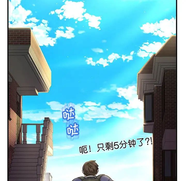 我的女王第1话