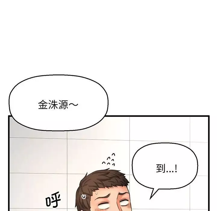 我的女王第1話