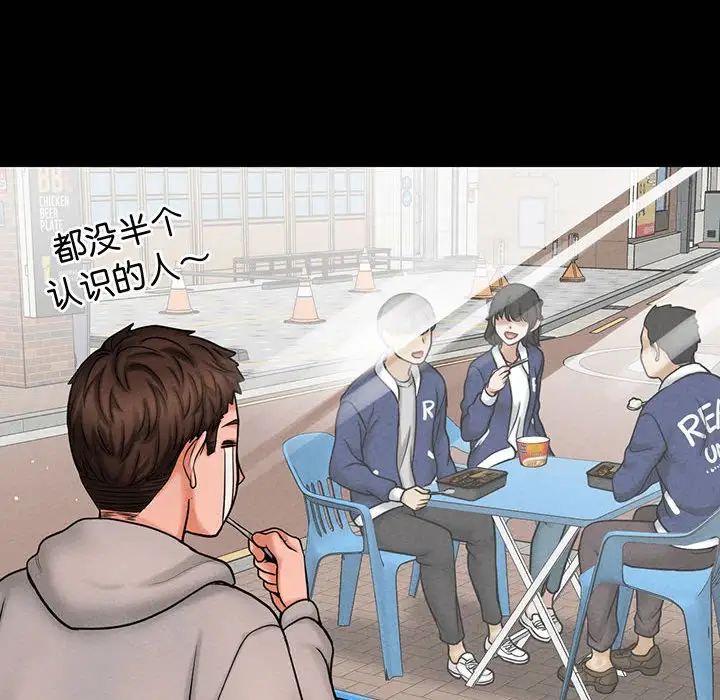 我的女王第1话