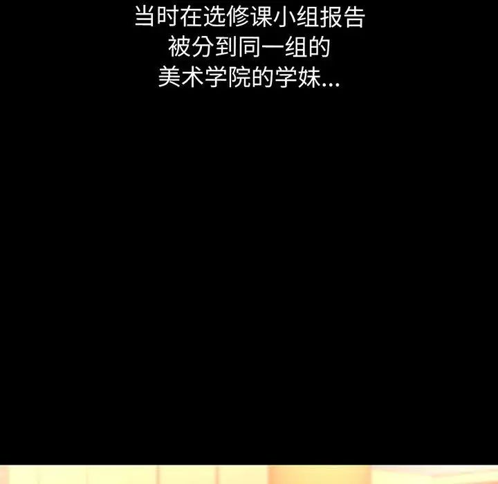 我的女王第1话