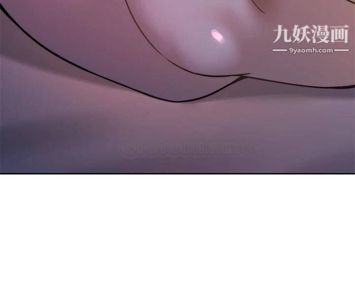 催眠治慾師第23話-我想插，妳就得乖乖聽話