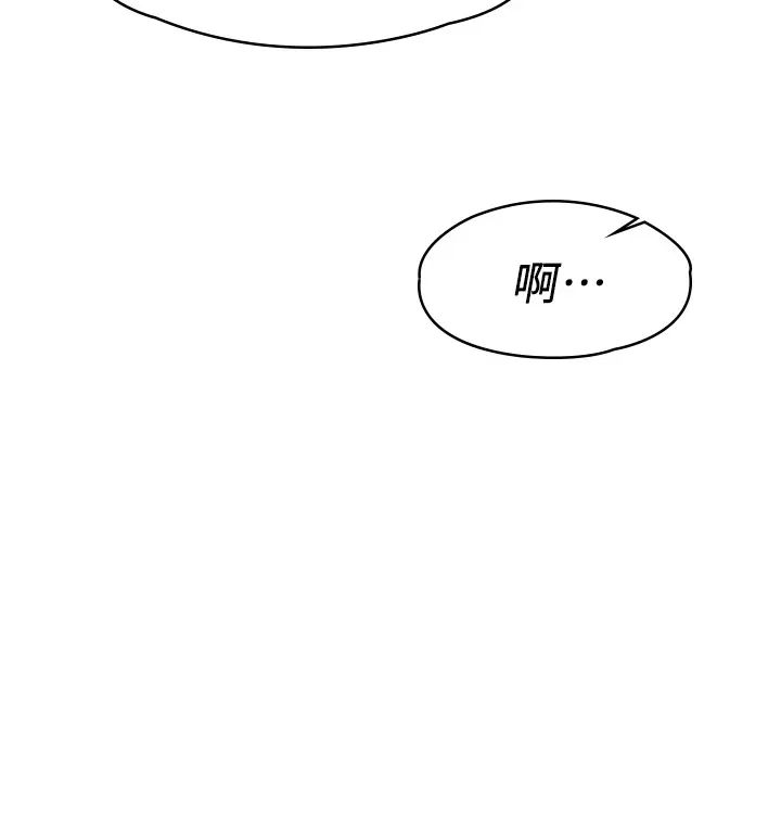 我们的非常关係第53话-遭受背叛，你还会爱我吗?