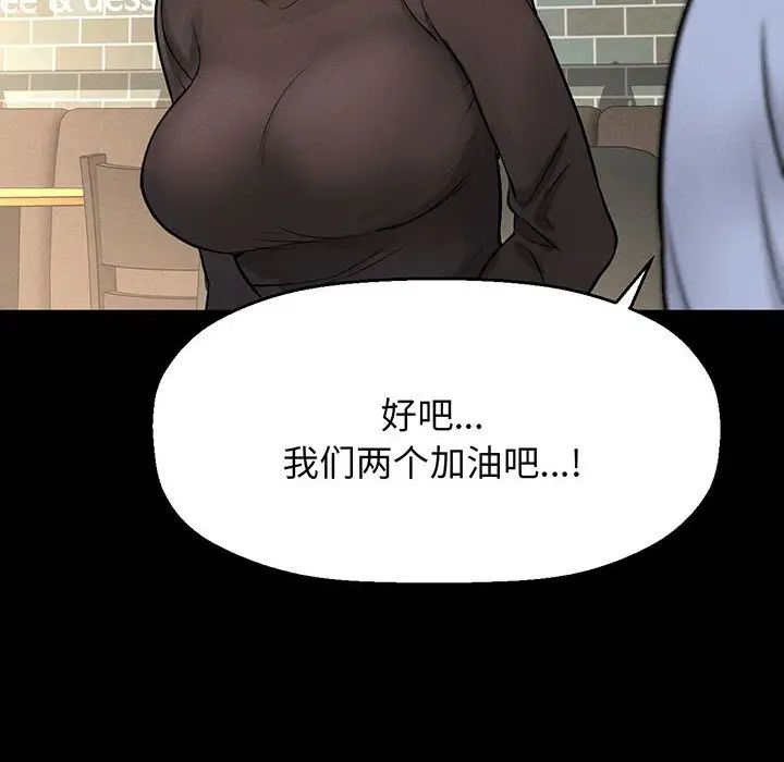 我的女王第1话
