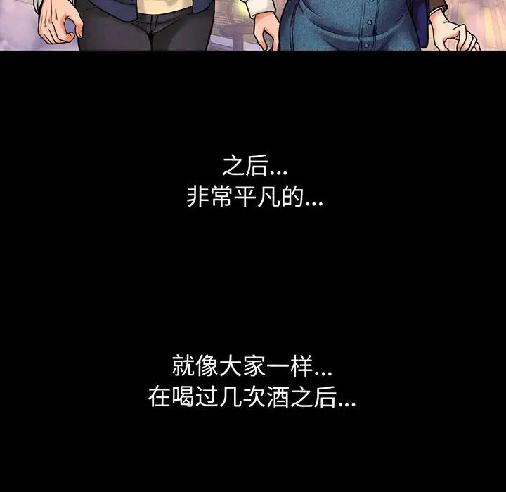 我的女王第1话