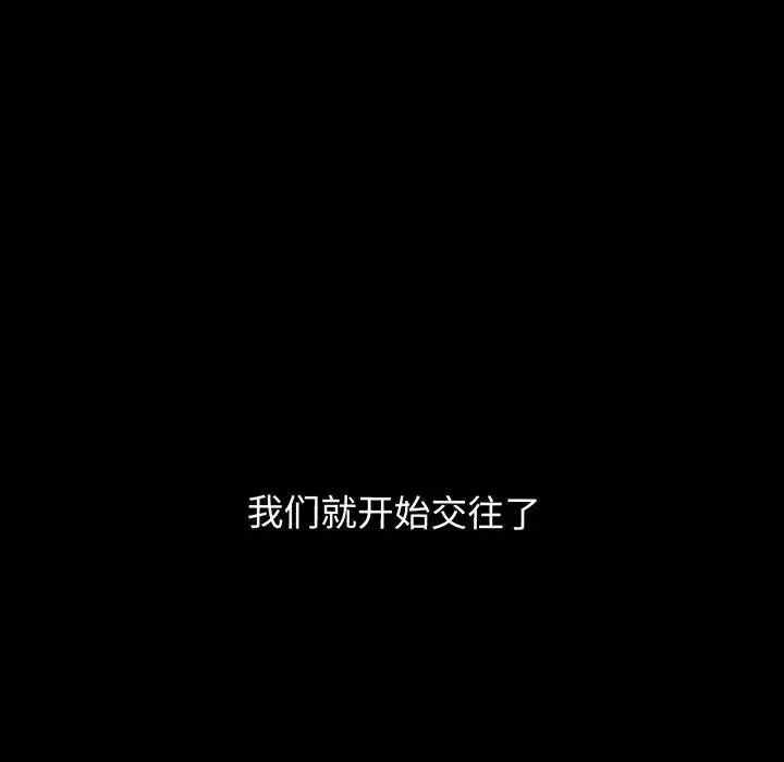 我的女王第1话