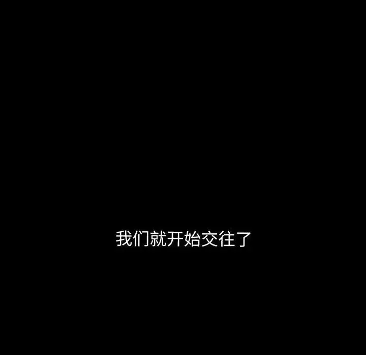 我的女王第1話