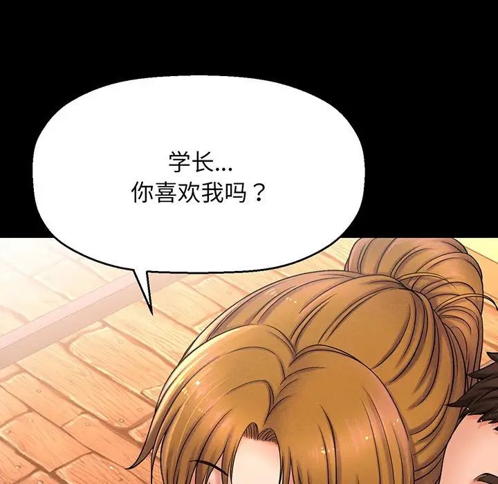 我的女王第1话