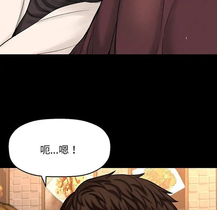 我的女王第1话