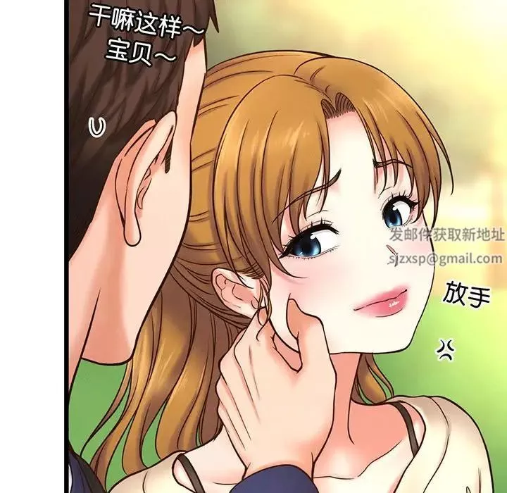 我的女王第1話