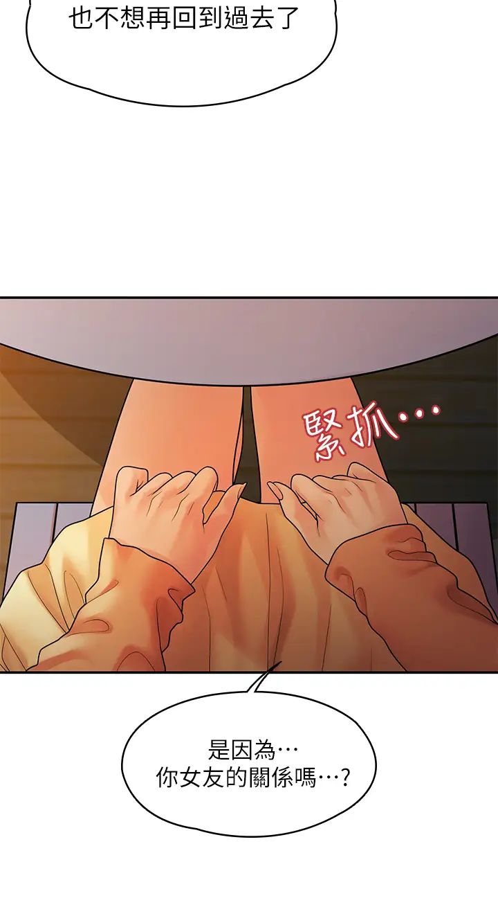 我们的非常关係第54话-可是多贤，我回不去了!