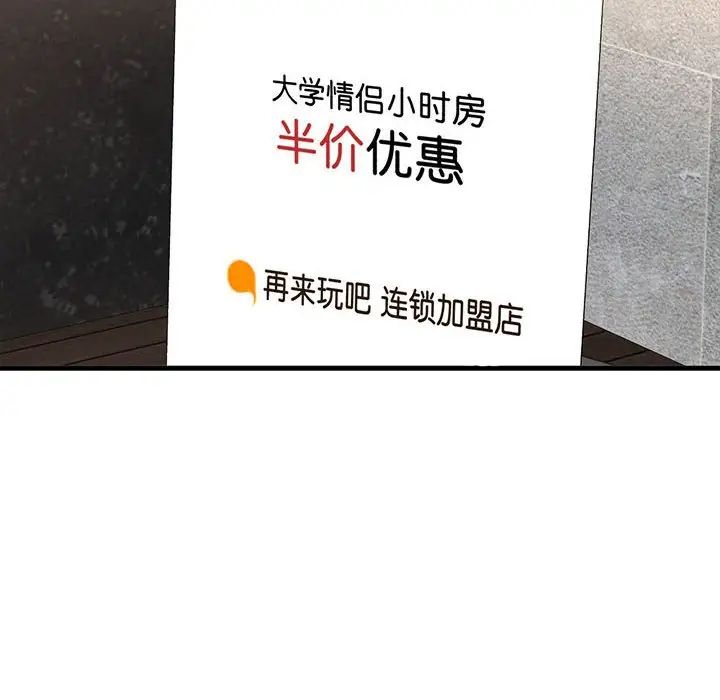 我的女王第1話
